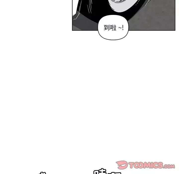 恋你如初恋-第27话 - 图片 50