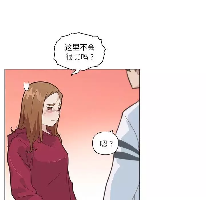 恋你如初恋-第27话 - 图片 60