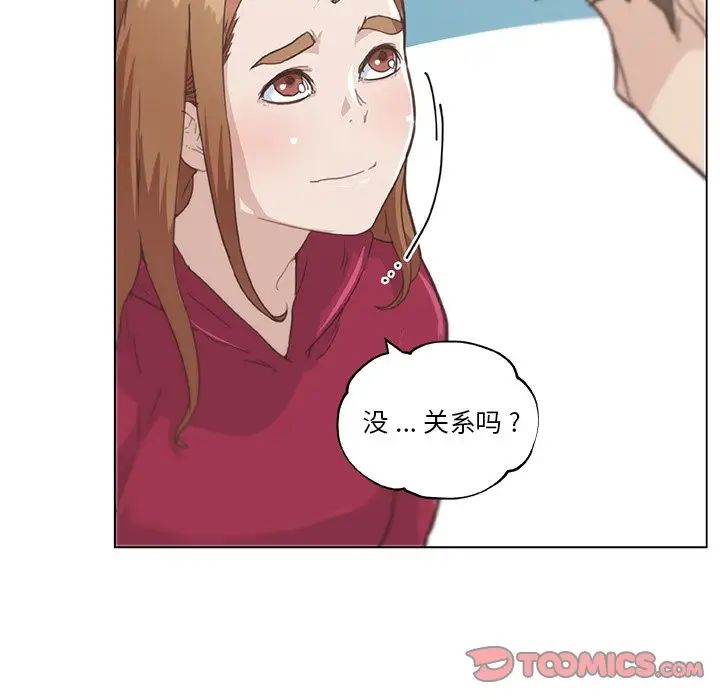 戀你如初戀第27話