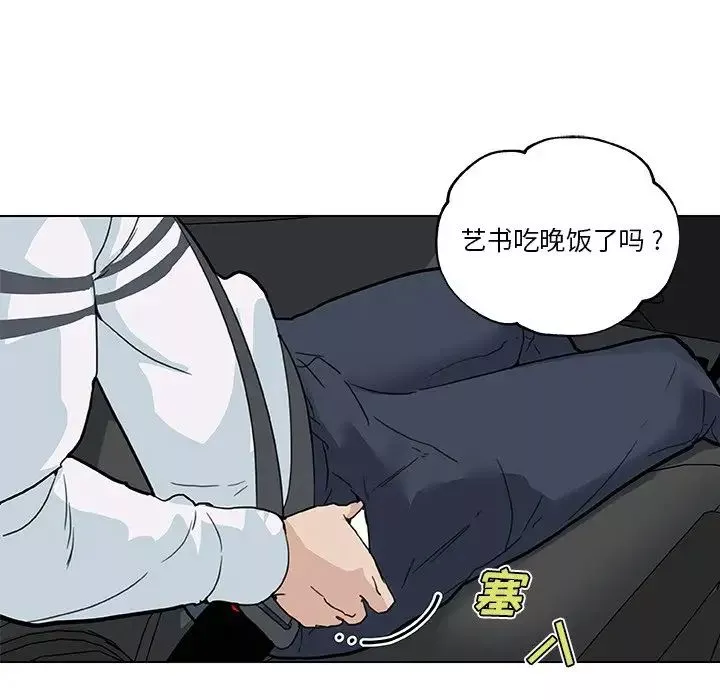 戀你如初戀第27話