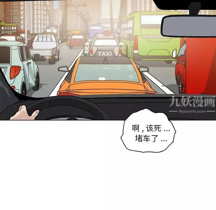 戀你如初戀第27話