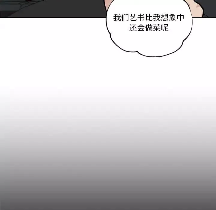戀你如初戀第27話