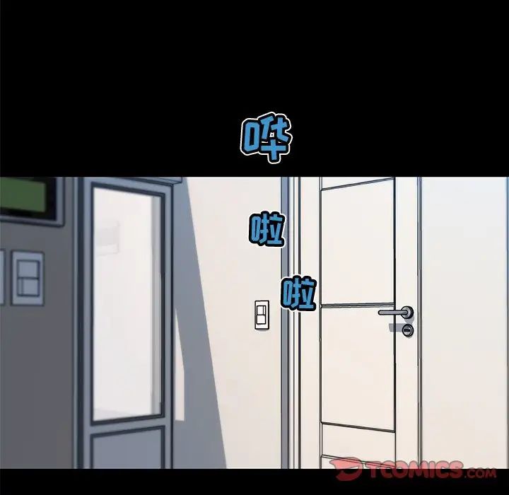 戀你如初戀第27話