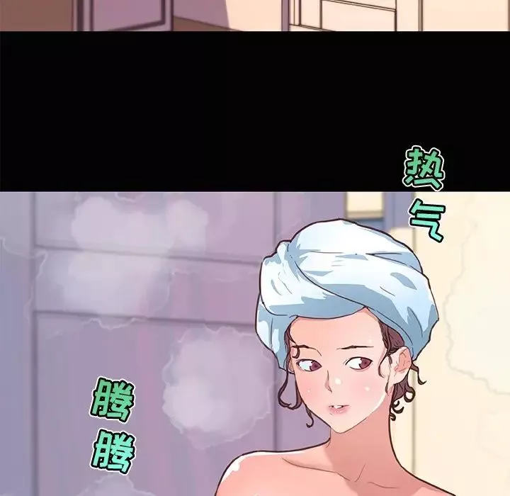 恋你如初恋-第28话 - 图片 24