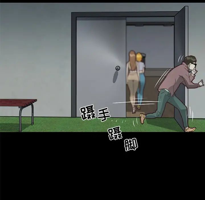 恋你如初恋第28话