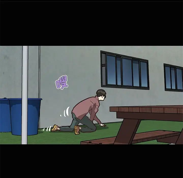 恋你如初恋第28话