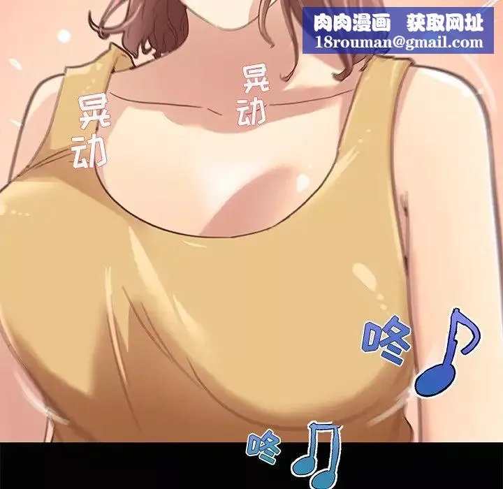 恋你如初恋-第28话 - 图片 57