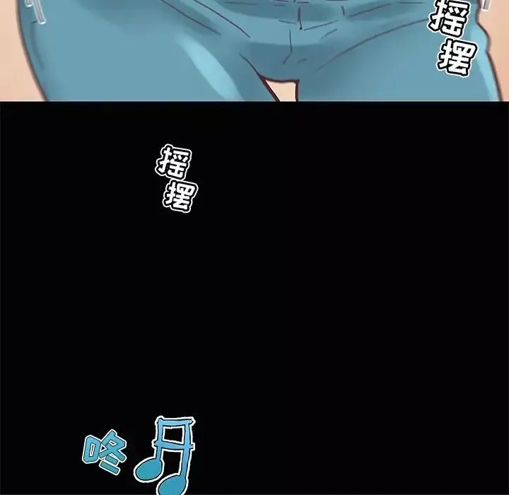 恋你如初恋-第28话 - 图片 59