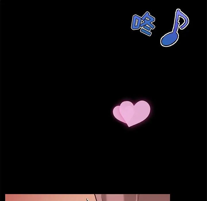 恋你如初恋第28话