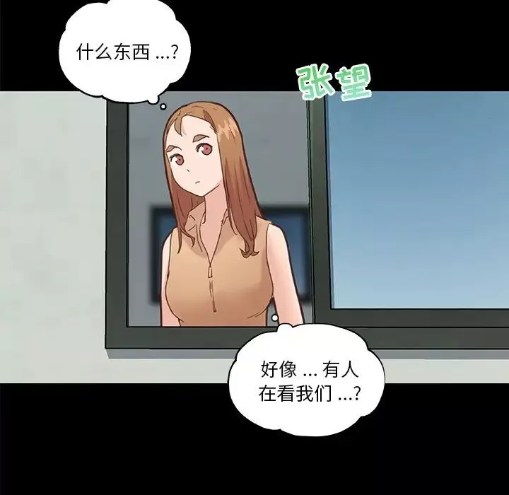 戀你如初戀第28話