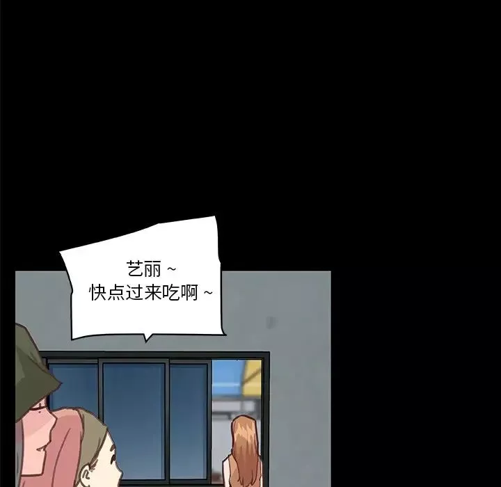 戀你如初戀第28話