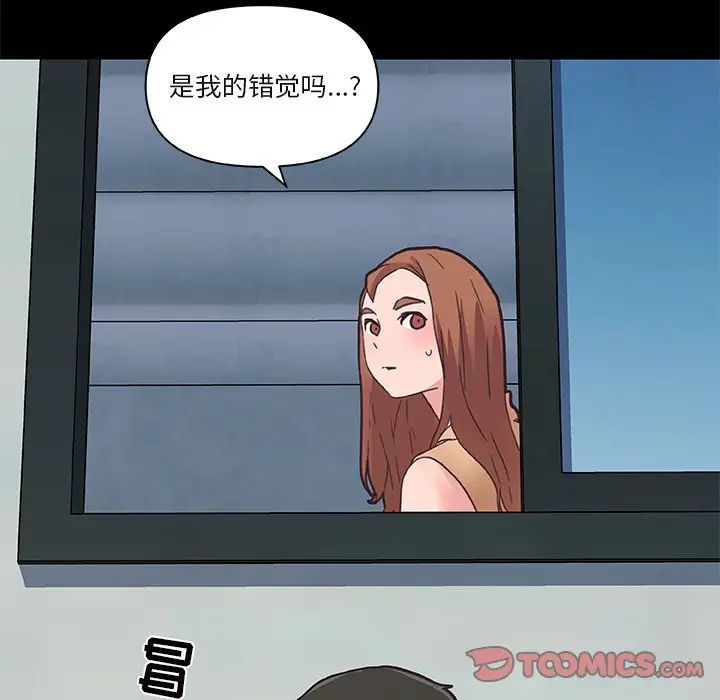 恋你如初恋第28话