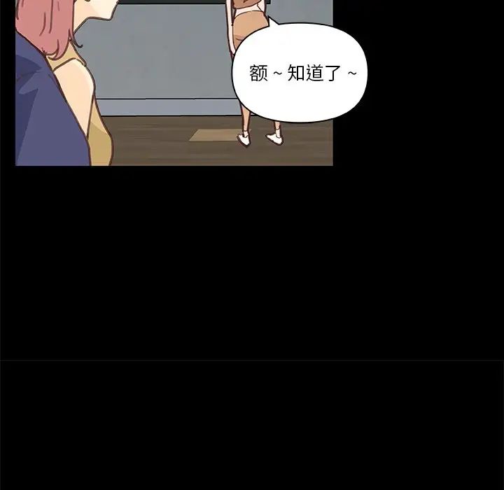 恋你如初恋第28话