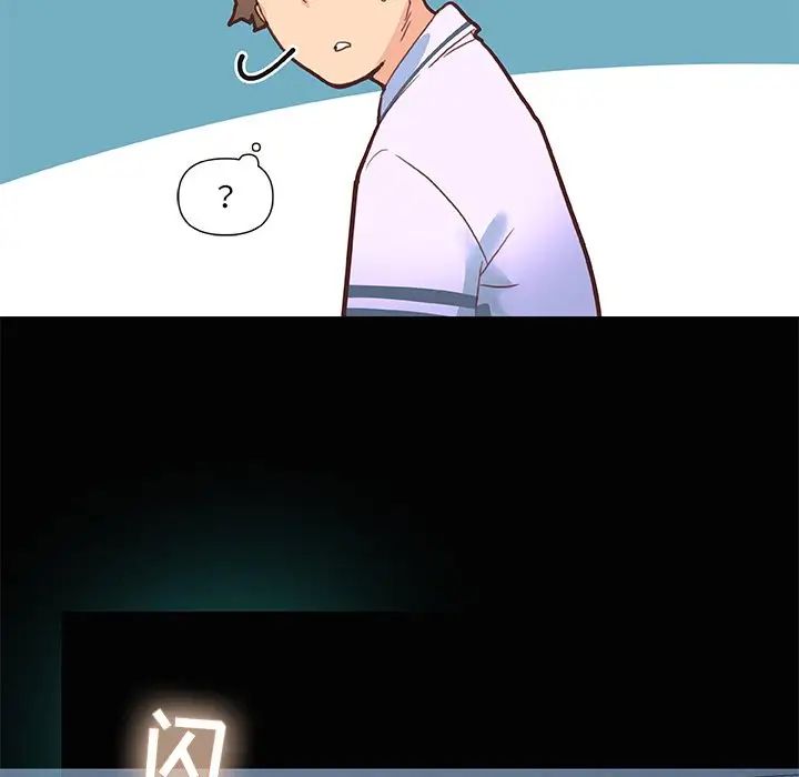 恋你如初恋第28话