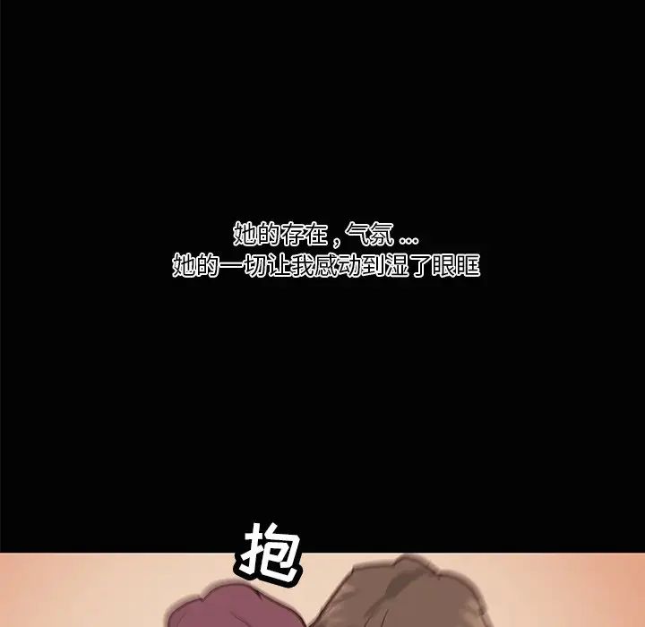 恋你如初恋第28话