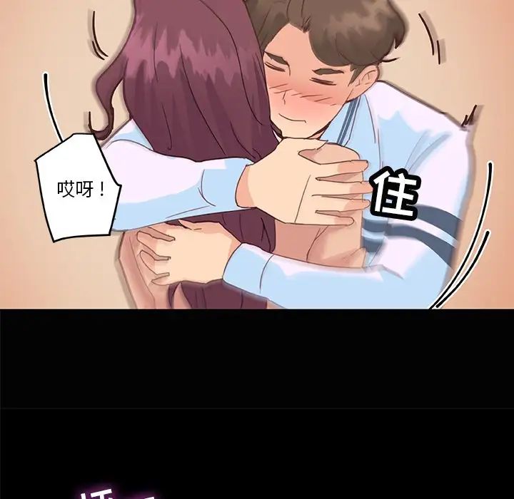 恋你如初恋第28话