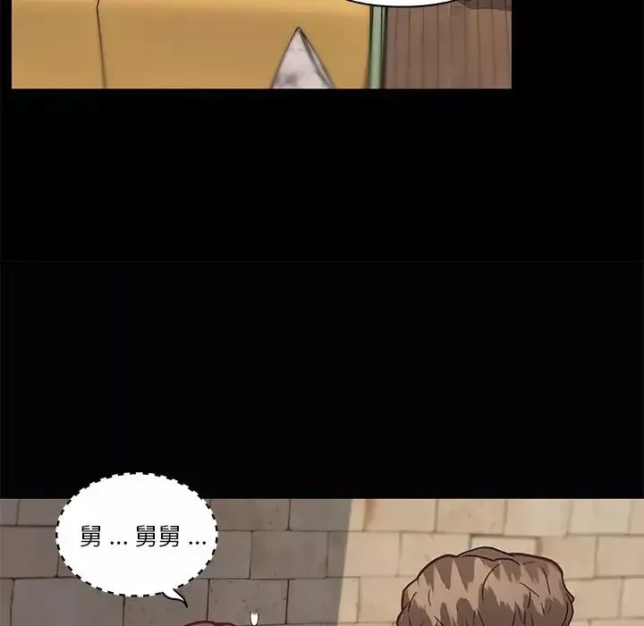 戀你如初戀第29話