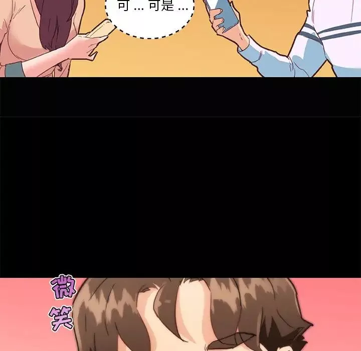 戀你如初戀第29話
