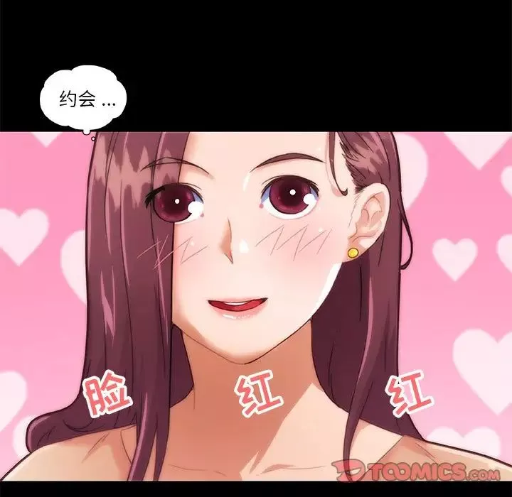 恋你如初恋-第29话 - 图片 38