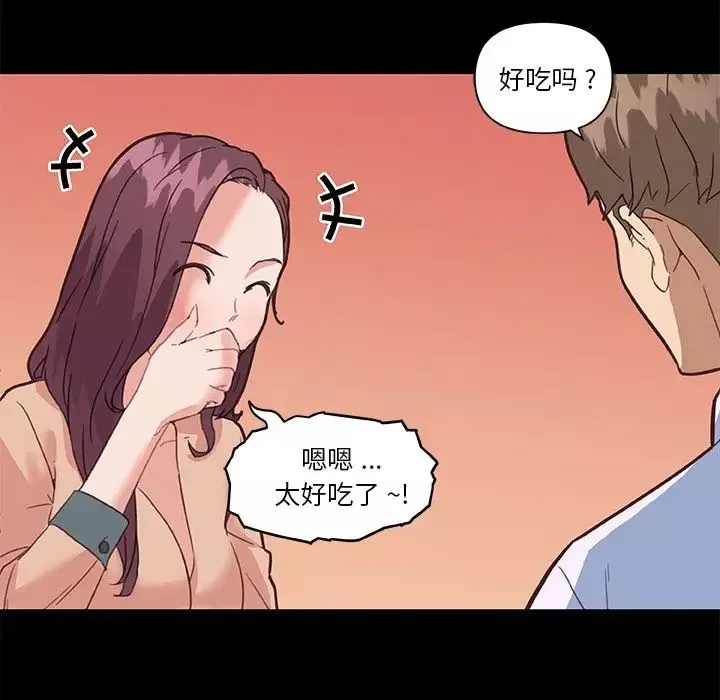 戀你如初戀第29話