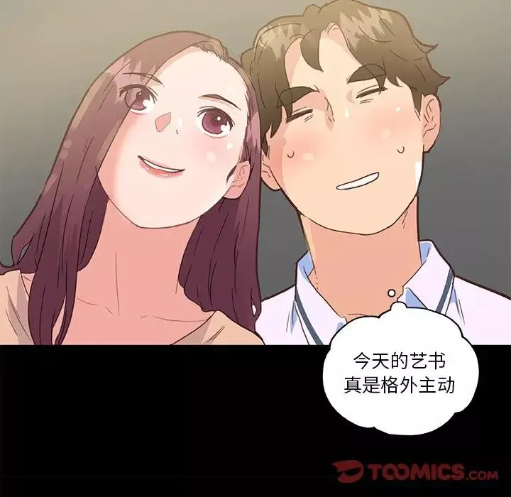 戀你如初戀第29話