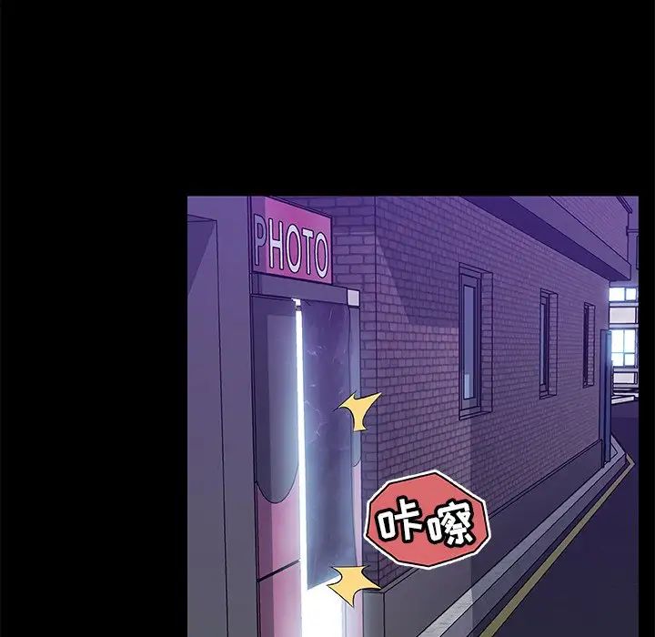 戀你如初戀第29話