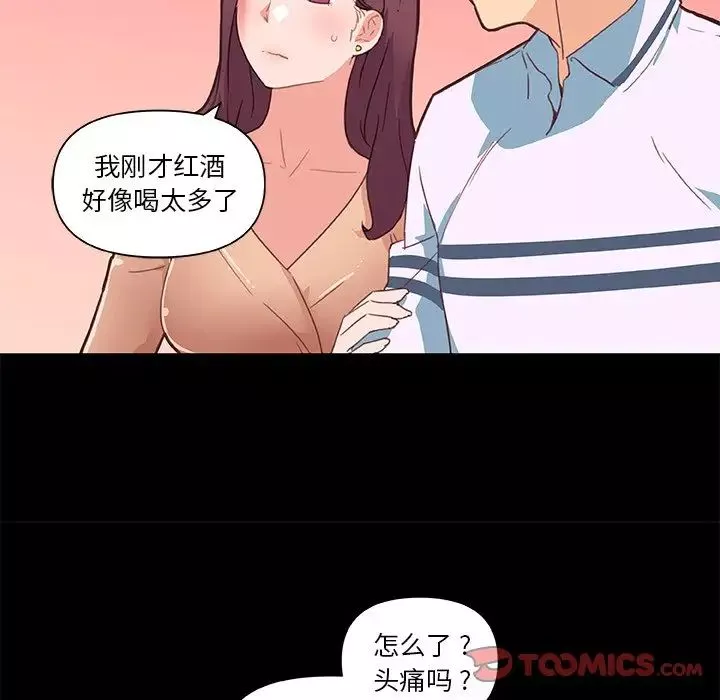 恋你如初恋-第29话 - 图片 66