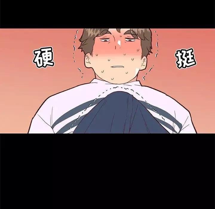 戀你如初戀第29話