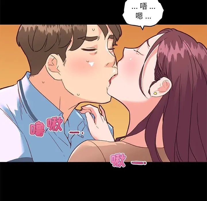 戀你如初戀第29話