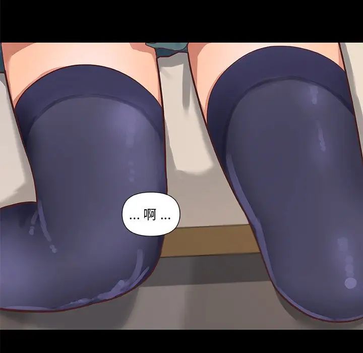 戀你如初戀第29話