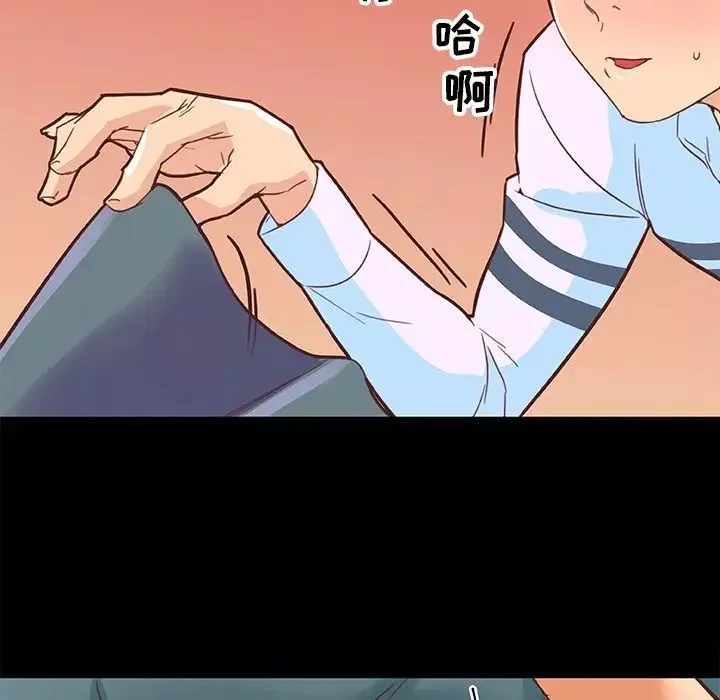 恋你如初恋-第29话 - 图片 89