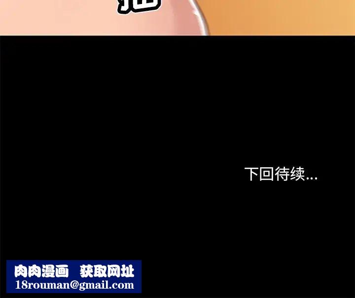 恋你如初恋第29话