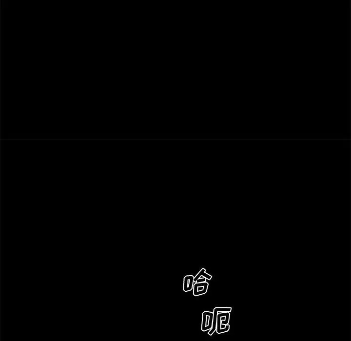 恋你如初恋-第30话 - 图片 5