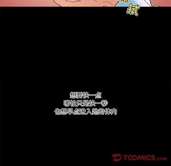 恋你如初恋第30话