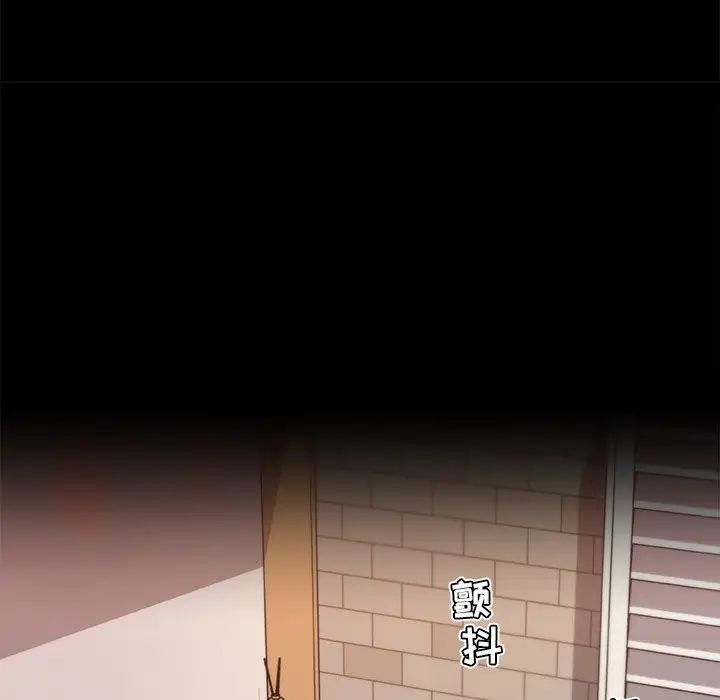 戀你如初戀第30話