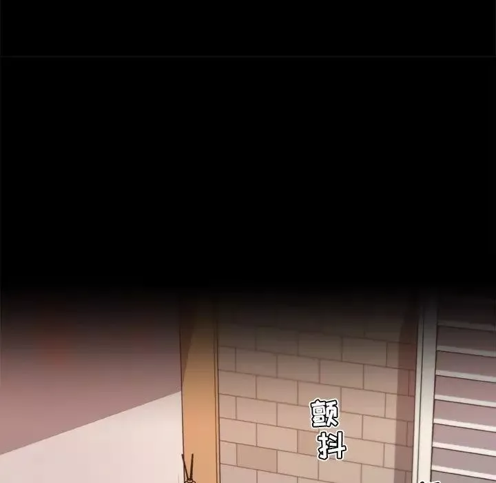 恋你如初恋-第30话 - 图片 13