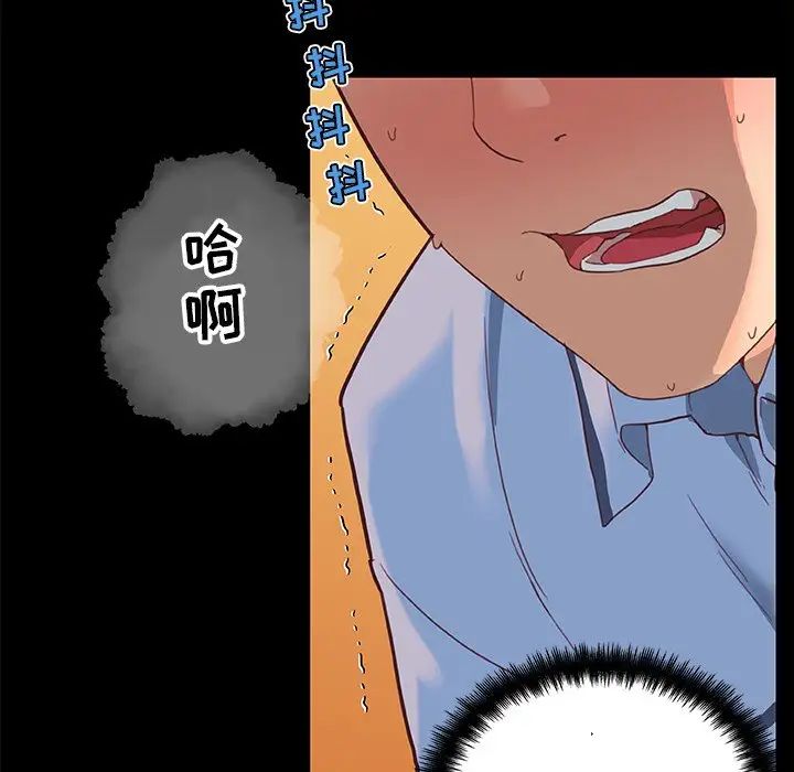 戀你如初戀第30話