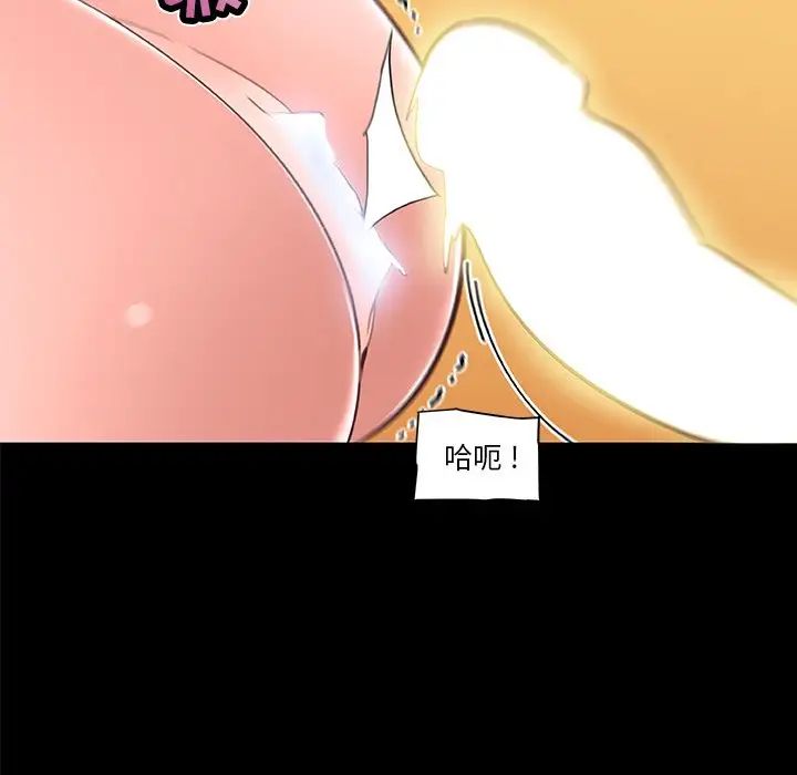 戀你如初戀第30話