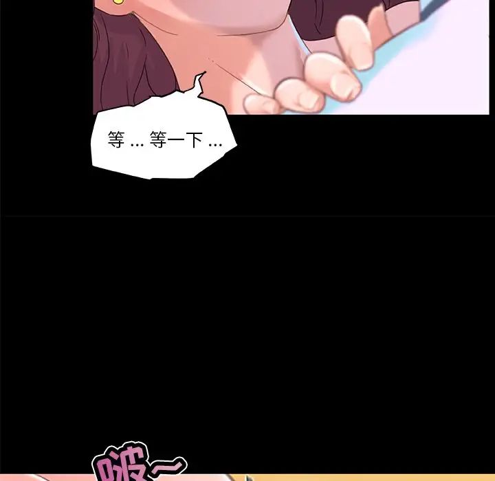 戀你如初戀第30話