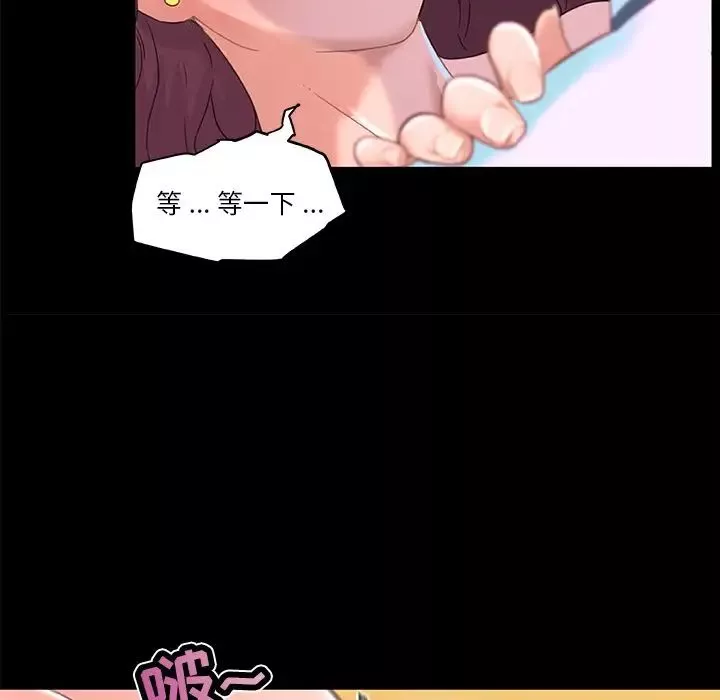 戀你如初戀第30話
