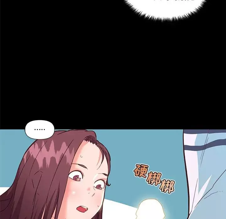 戀你如初戀第30話