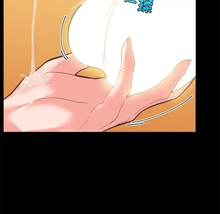 恋你如初恋第30话