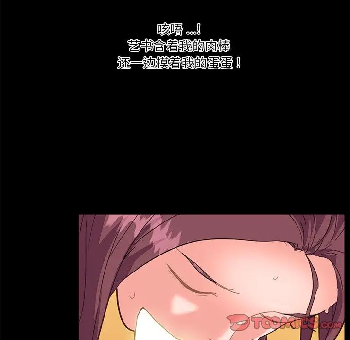 戀你如初戀第30話