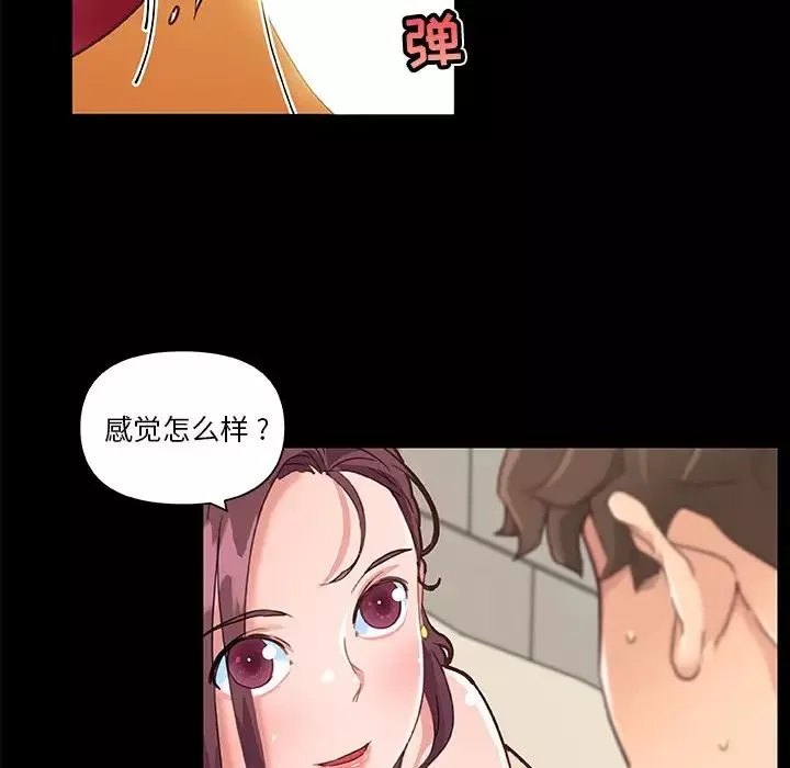 戀你如初戀第30話