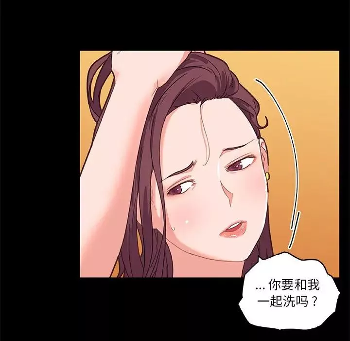 戀你如初戀第30話