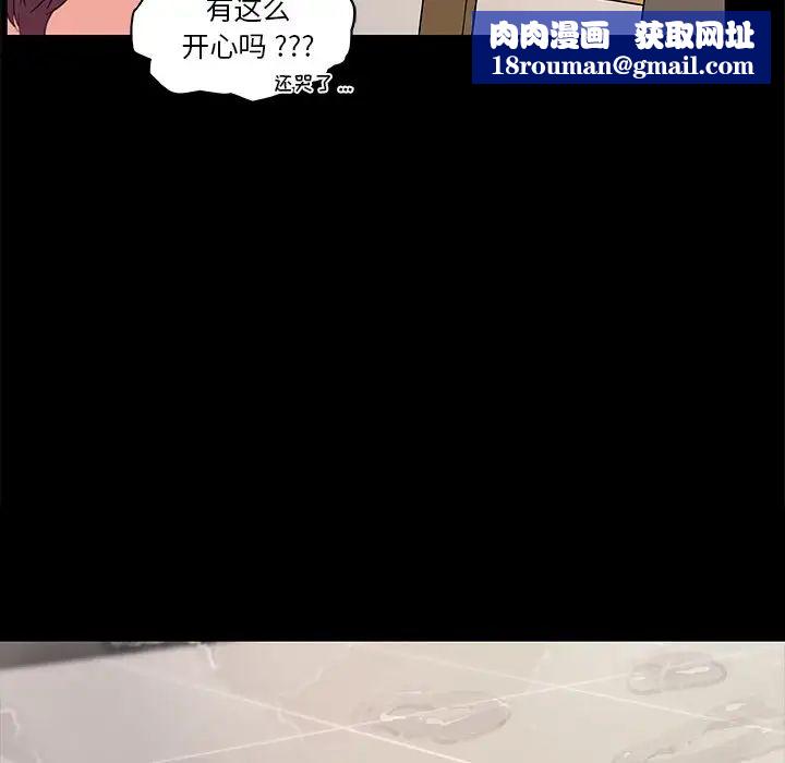 恋你如初恋第30话