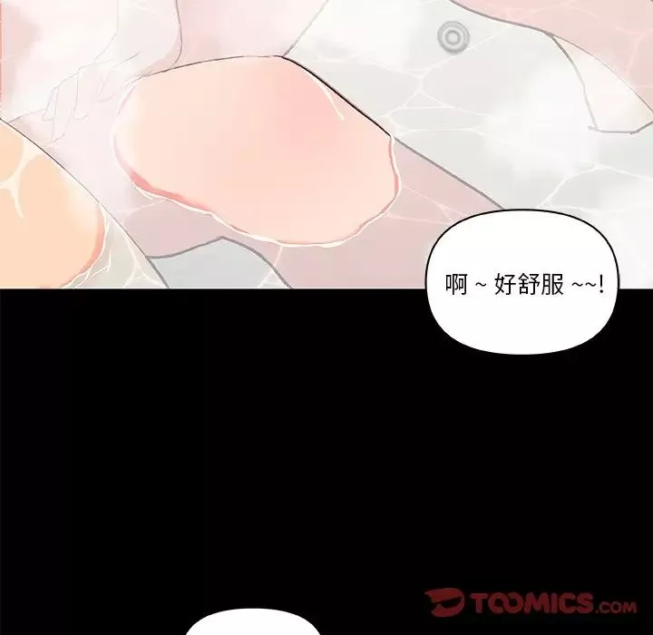 戀你如初戀第30話