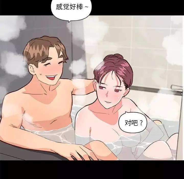 恋你如初恋-第30话 - 图片 67