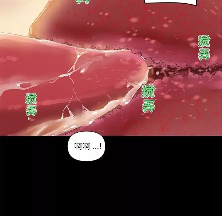 恋你如初恋-第30话 - 图片 88