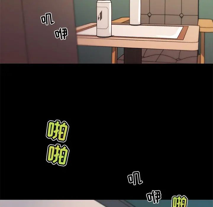 戀你如初戀第30話